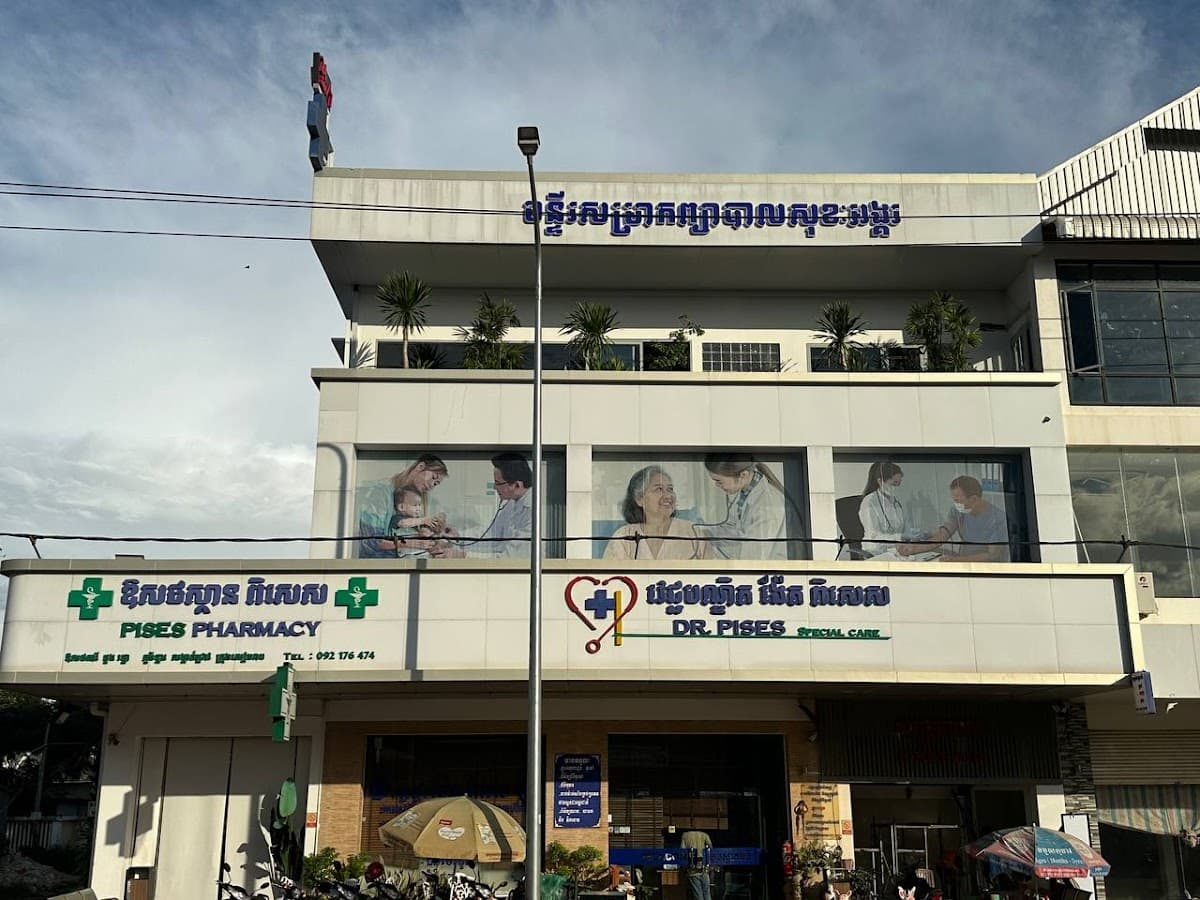 SOKKHAK ANGKOR CLINIC (PISES CLINIC)